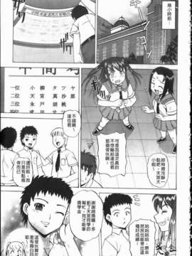 [くもいたかし][エロヨメ][NOW115][中漫]_img169