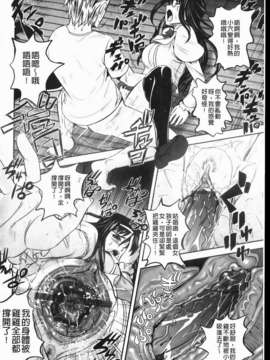 [くもいたかし][エロヨメ][NOW115][中漫]_img124