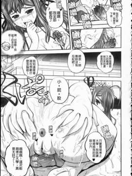 [くもいたかし][エロヨメ][NOW115][中漫]_img011