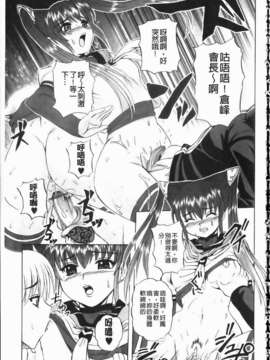 [くもいたかし][エロヨメ][NOW115][中漫]_img161