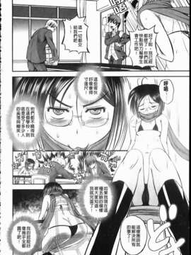 [くもいたかし][エロヨメ][NOW115][中漫]_img020