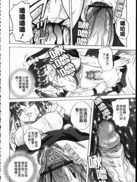 [くもいたかし][エロヨメ][NOW115][中漫]_img180