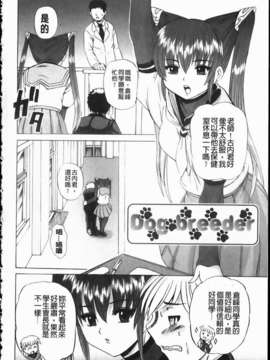 [くもいたかし][エロヨメ][NOW115][中漫]_img152