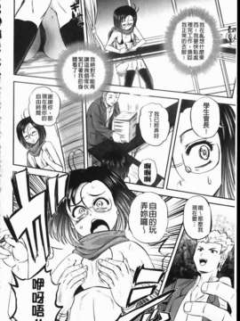 [くもいたかし][エロヨメ][NOW115][中漫]_img022