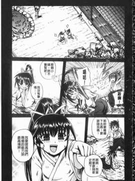 [くもいたかし][エロヨメ][NOW115][中漫]_img187