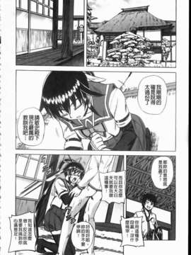 [くもいたかし][エロヨメ][NOW115][中漫]_img192
