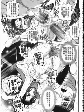 [くもいたかし][エロヨメ][NOW115][中漫]_img033