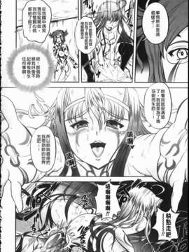 [くもいたかし][エロヨメ][NOW115][中漫]_img148