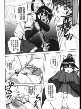 [くもいたかし][エロヨメ][NOW115][中漫]_img198