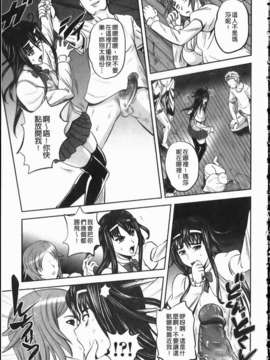 [くもいたかし][エロヨメ][NOW115][中漫]_img121