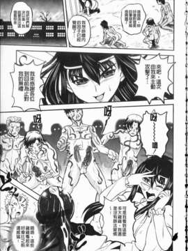 [くもいたかし][エロヨメ][NOW115][中漫]_img137