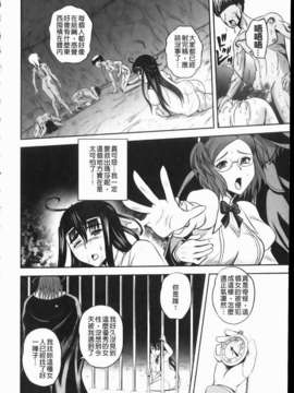 [くもいたかし][エロヨメ][NOW115][中漫]_img134