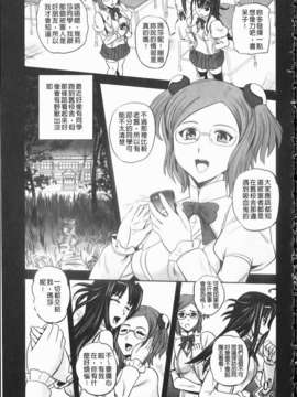 [くもいたかし][エロヨメ][NOW115][中漫]_img119