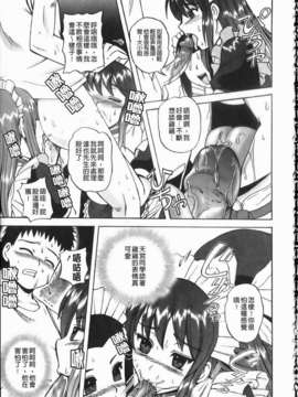 [くもいたかし][エロヨメ][NOW115][中漫]_img177