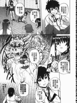 [くもいたかし][エロヨメ][NOW115][中漫]_img189