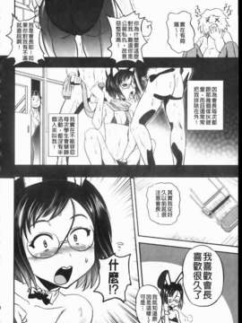 [くもいたかし][エロヨメ][NOW115][中漫]_img064