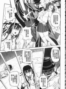 [くもいたかし][エロヨメ][NOW115][中漫]_img135