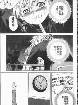 [くもいたかし][エロヨメ][NOW115][中漫]_img151