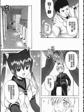 [くもいたかし][エロヨメ][NOW115][中漫]_img153