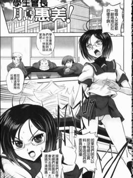 [くもいたかし][エロヨメ][NOW115][中漫]_img017
