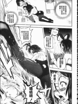 [くもいたかし][エロヨメ][NOW115][中漫]_img063