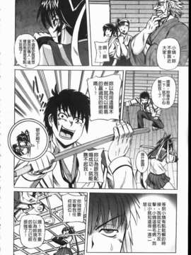 [くもいたかし][エロヨメ][NOW115][中漫]_img190