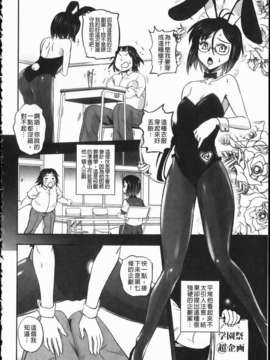[くもいたかし][エロヨメ][NOW115][中漫]_img058