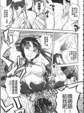 [くもいたかし][エロヨメ][NOW115][中漫]_img123