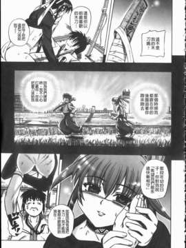 [くもいたかし][エロヨメ][NOW115][中漫]_img203