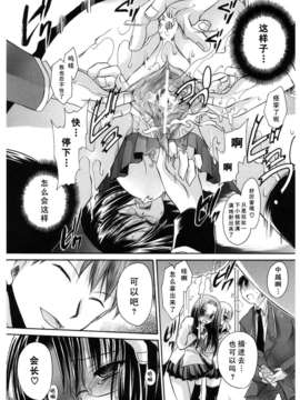 [東雲龍]LOVE＆HATE 02 [中文化]_20080419_085