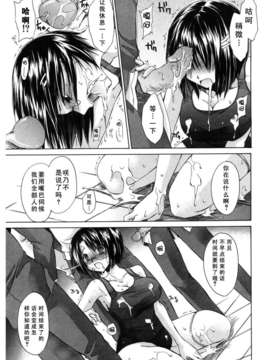 [東雲龍]LOVE＆HATE 02 [中文化]_20080419_115