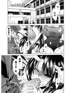 [東雲龍]LOVE＆HATE 02 [中文化]_20080419_113