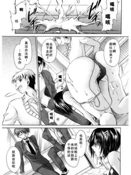 [東雲龍]LOVE＆HATE 02 [中文化]_20080419_119