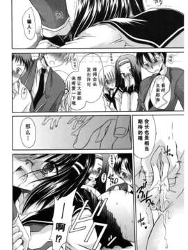 [東雲龍]LOVE＆HATE 02 [中文化]_20080419_082
