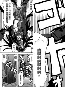 [ZUKI樹] モテる犬の生きざま_033