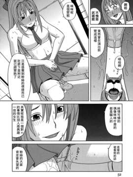 [ZUKI樹] モテる犬の生きざま_052