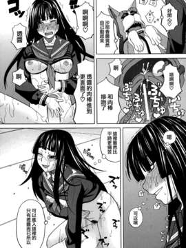 [ZUKI樹] モテる犬の生きざま_186