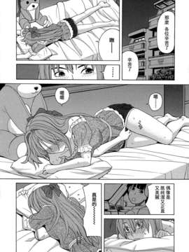 [ZUKI樹] モテる犬の生きざま_046