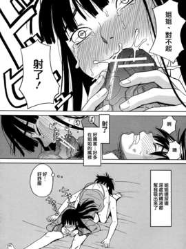 [ZUKI樹] モテる犬の生きざま_210