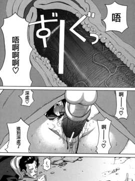 [ZUKI樹] モテる犬の生きざま_029