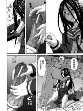 [ZUKI樹] モテる犬の生きざま_020