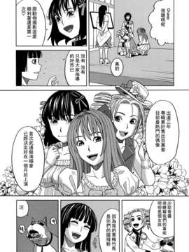 [ZUKI樹] モテる犬の生きざま_044