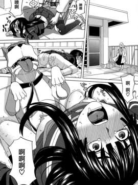 [ZUKI樹] モテる犬の生きざま_188