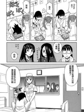 [ZUKI樹] モテる犬の生きざま_133
