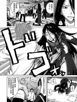 [ZUKI樹] モテる犬の生きざま_016