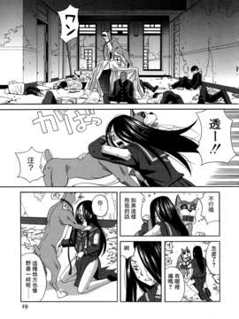[ZUKI樹] モテる犬の生きざま_019
