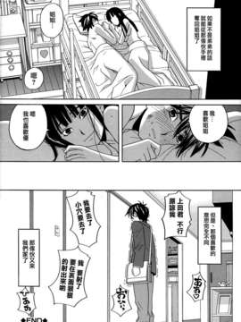 [ZUKI樹] モテる犬の生きざま_216