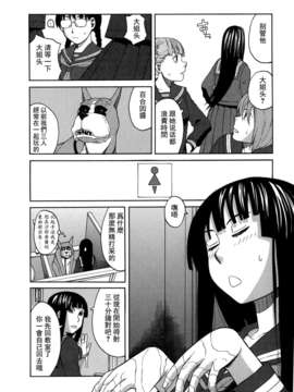 [ZUKI樹] モテる犬の生きざま_012