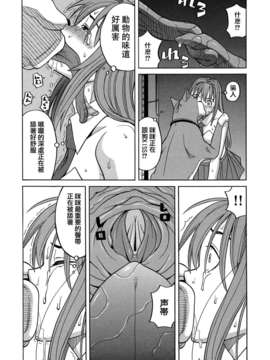 [ZUKI樹] モテる犬の生きざま_054