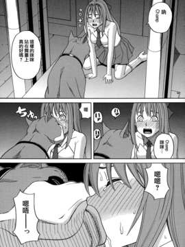 [ZUKI樹] モテる犬の生きざま_053